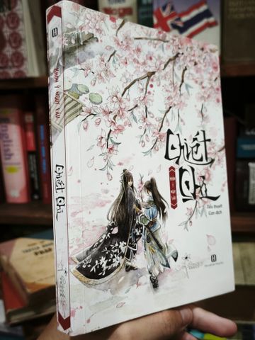  Chiết Chi - Khốn Ỷ Nguy Lâu 