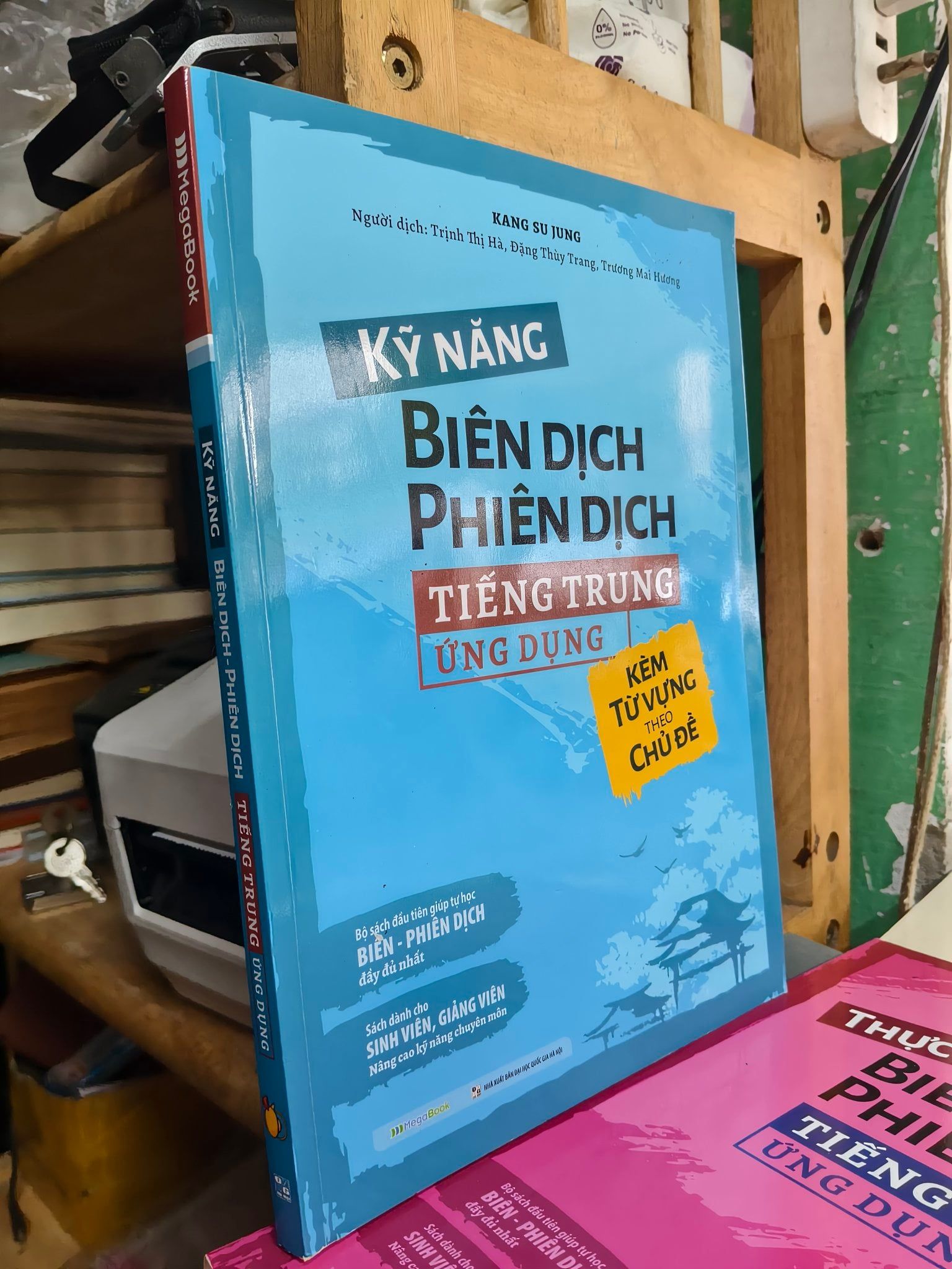  Kỹ Năng Biên Dịch-phiên Dịch Tiếng Trung Ứng Dụng - Kang Su Jung 