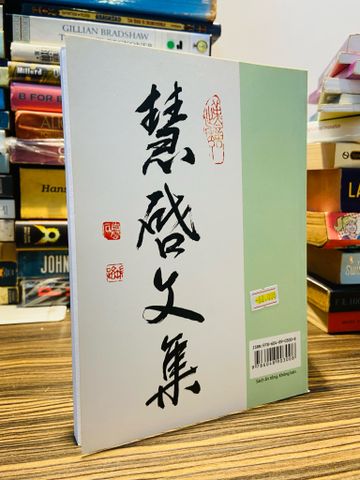 Ai đo lòng biển - Huệ Khải