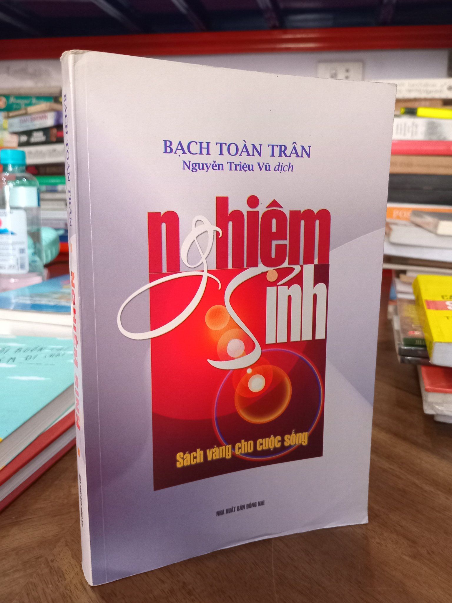 Nghiệm Sinh - Bạch Toàn Trân 