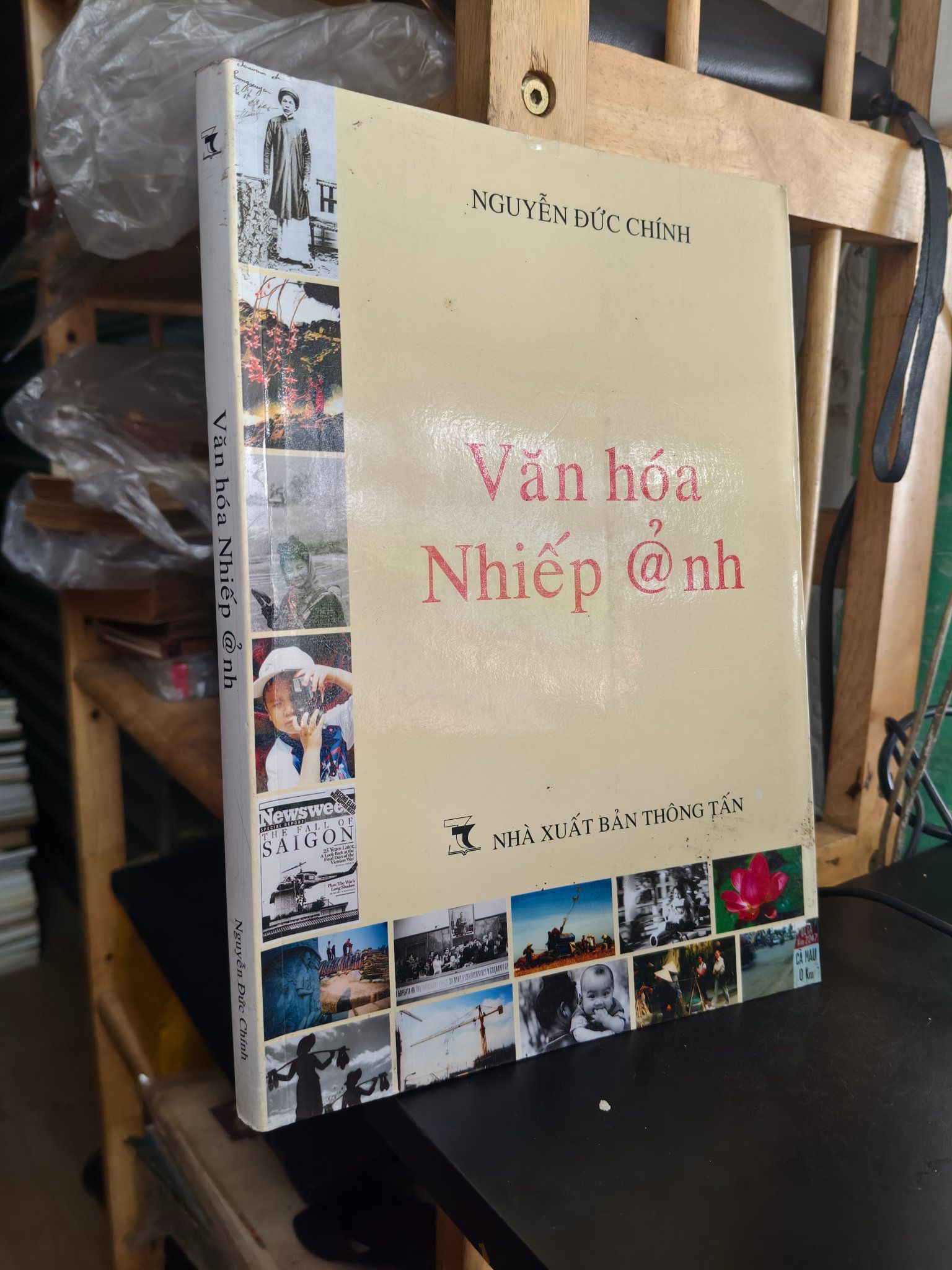  Văn hoá nhiếp ảnh - Nguyễn Đức Chính 
