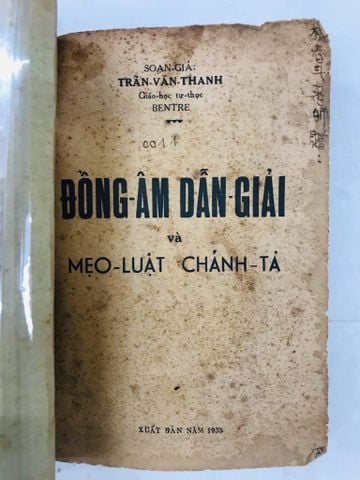 Đông âm dẫn giải - Trần Văn Thanh
