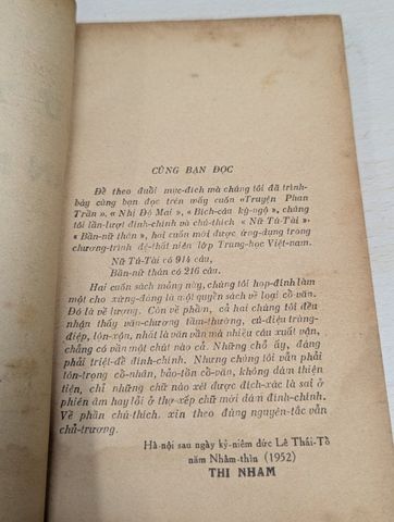  Nữ Tú Tài Và Bần Nữ Thán - Vô Danh Thị 