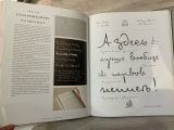  Hand To Type Scripts, Hand Lettering And Calligraphy - Jan Middendorp 