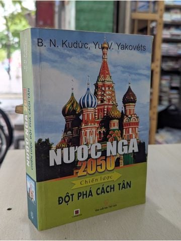  Nước Nga 2050 Chiến Lược Đột Phá Cách Tân - B. N. Kudúc, Yu. V. Yakovéts 