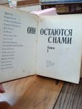  Sách Tiếng Nga 87 