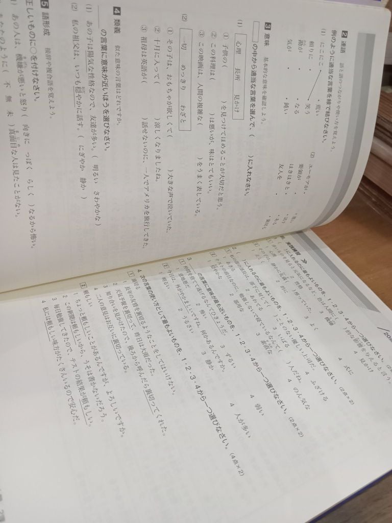  Sách Tiếng Nhật 418 