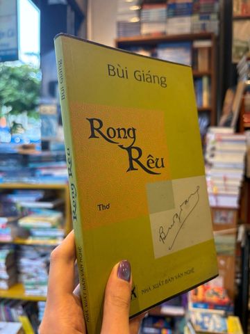 Rong Rêu - Bùi Giáng