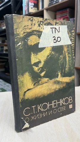  Sách Tiếng Nga 30 
