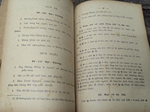  Hán việt tân khoá bản lớp đệ lục 