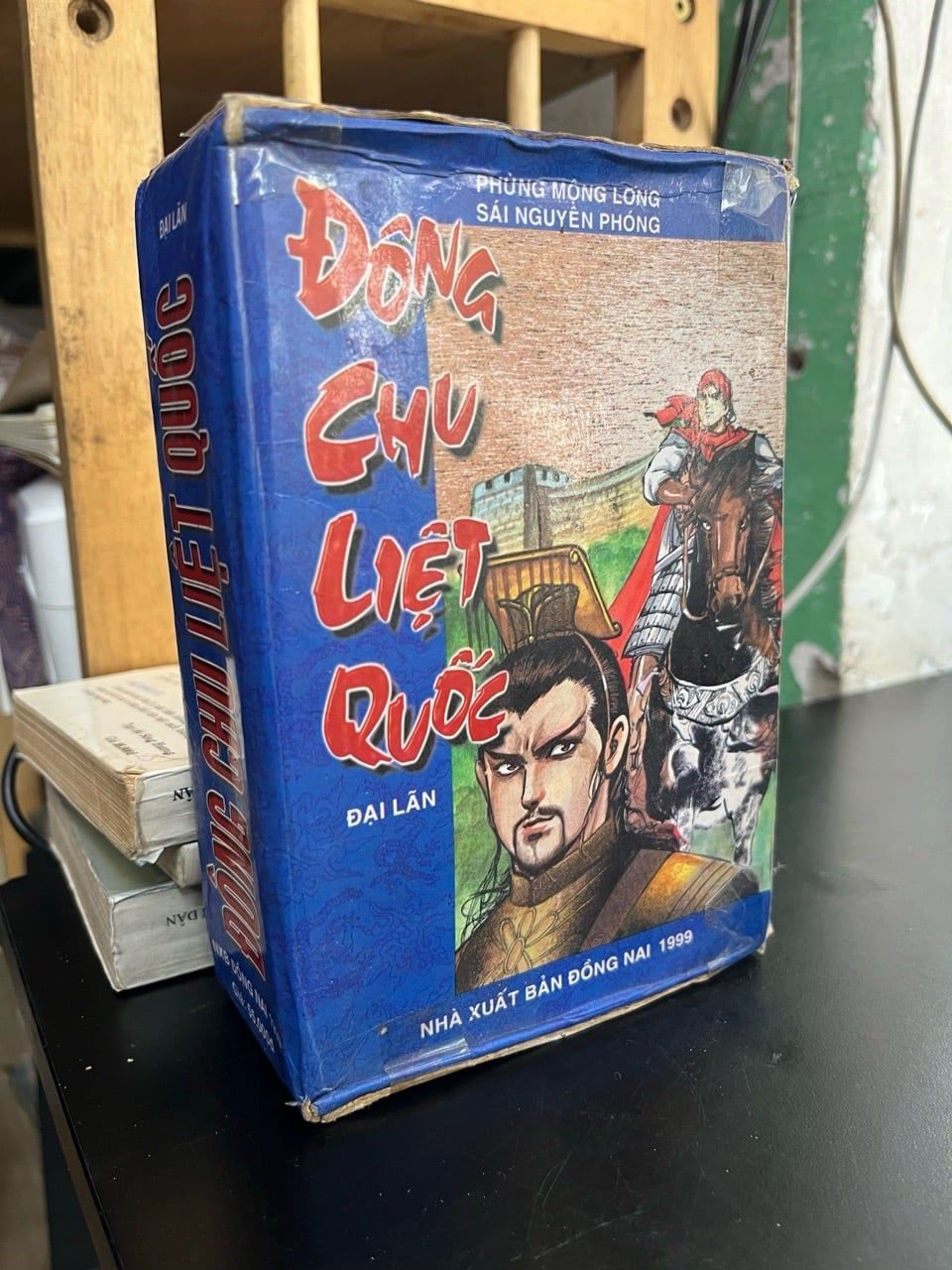  Đông chu liệt quốc - Đại Lãn 