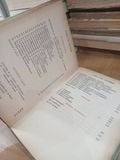  Grammaire Francaise: Classes de quatrième et suivantes - Albert HAMON 