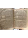  Dictionnaire De La Langue Française Q Z - E. Littré 