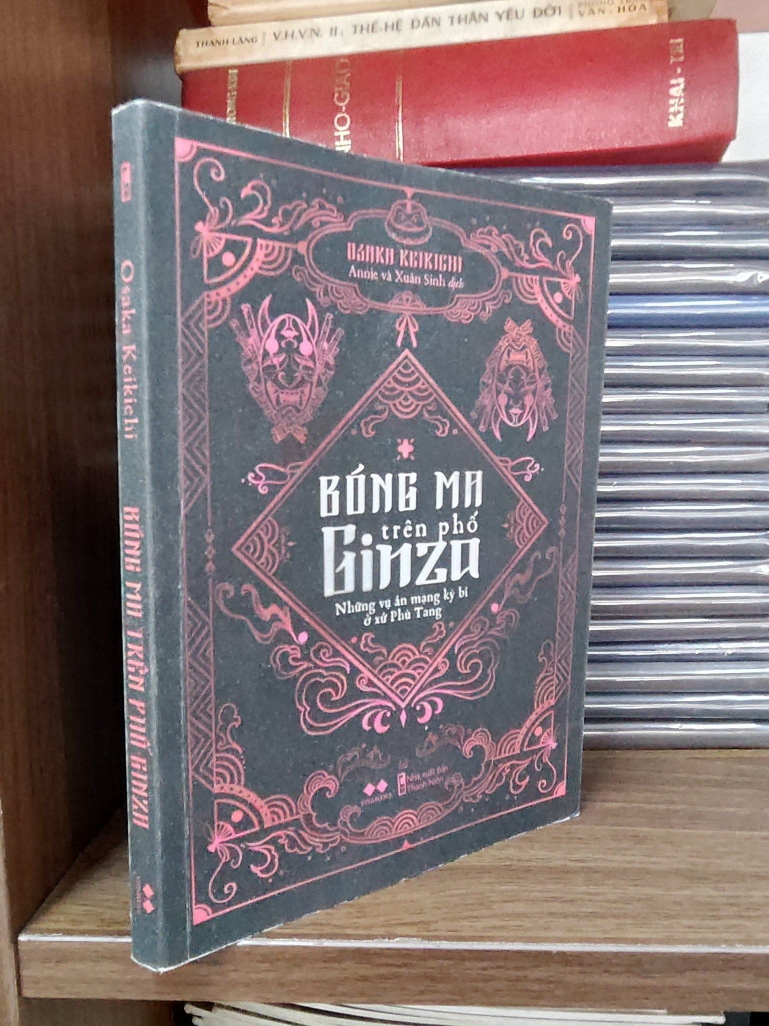  Bóng ma trên phố Ginza - Osaka Keikichi 