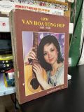 Lịch Văn Hoá Tổng Hợp 1987 - 1990 