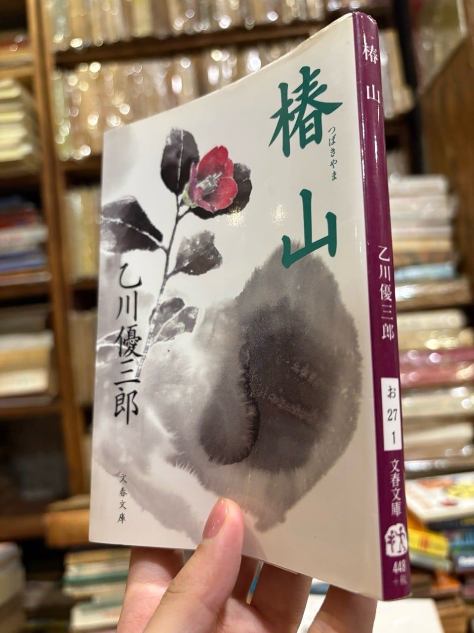  Sách Tiếng Nhật 583 