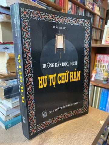  Hướng Dẫn Đọc, Dịch Hư Tự Chữ Hán - Trần Thước 