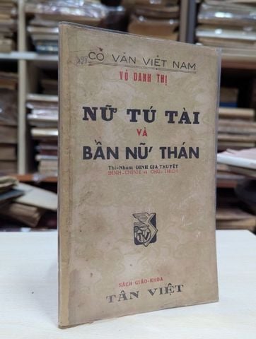  Nữ Tú Tài Và Bần Nữ Thán - Vô Danh Thị 