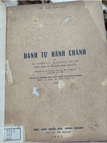  Danh Từ Hành Chánh 