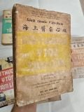  HẢI THƯỢNG Y TÔN TÂM LĨNH - LÊ HỮU TRÁC ( DỊCH GIẢ HOÀNG VĂN HOÈ ) 