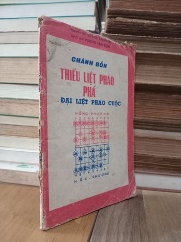 Chánh Bổn Thiếu Liệt Pháo Phá Đại Liệt Pháo Cuộc - Quách Trung Bí