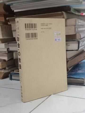 Sách tiếng nhật 105