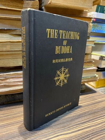  The Teaching of Buddha 