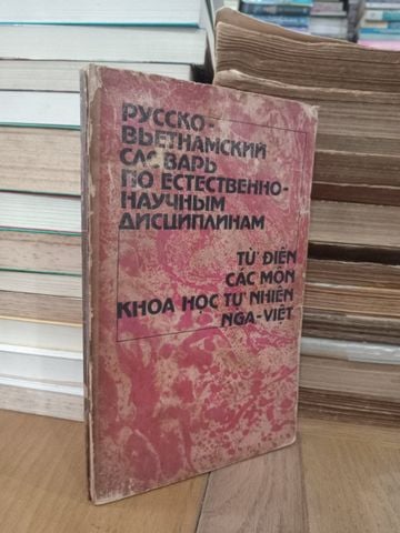  Từ điển các môn khoa học tự nhiên Nga-Việt 
