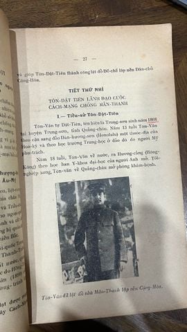 Thế giới sử lớp đệ nhất - Tăng Xuân An, SGK Bộ Giáo Dục 1956, sưu tầm