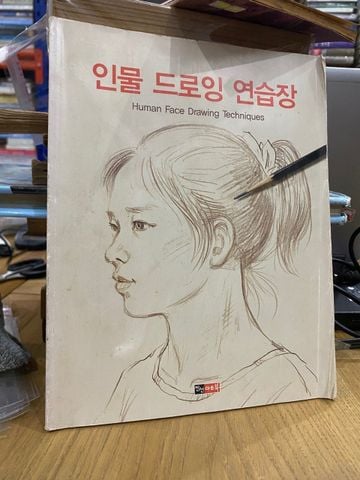  Human Face Drawing Technique 