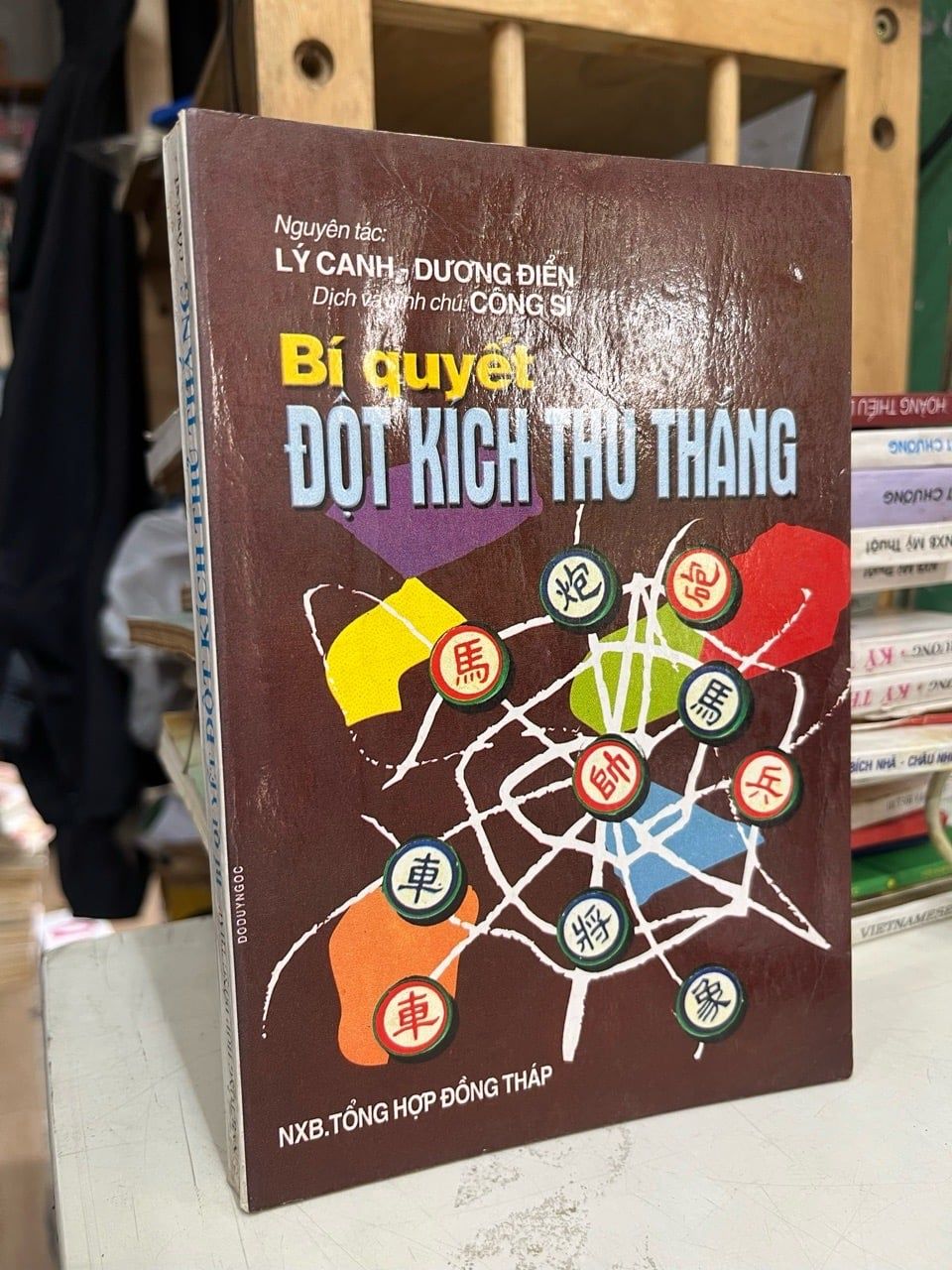  Bí quyết đột kịch thủ thắng - Lý Canh, Dương Điển 