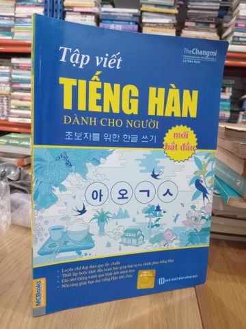  Tập viết tiếng Hàn cho người mới bắt đầu 