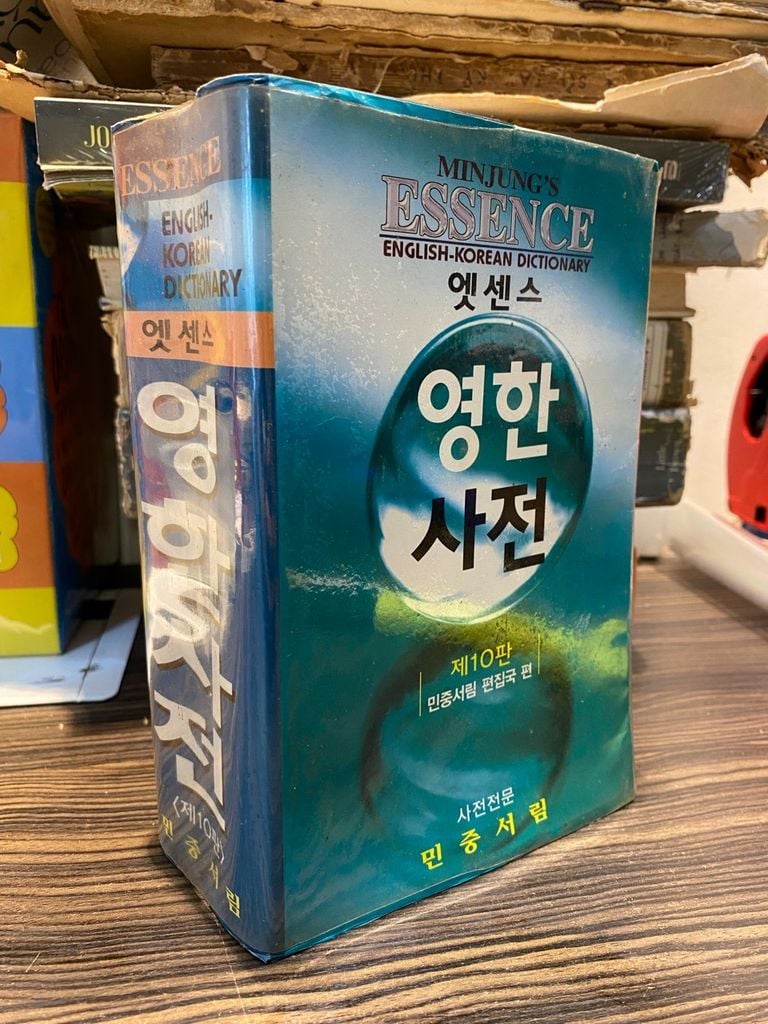  Korea- English Dictionary - Minjung's Essence 