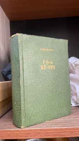  Ilyla Rêpin - X.prô-cô-va 