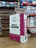  Sách Tiếng Hàn: Minjung'S Essence English-English Korean Dictionary 
