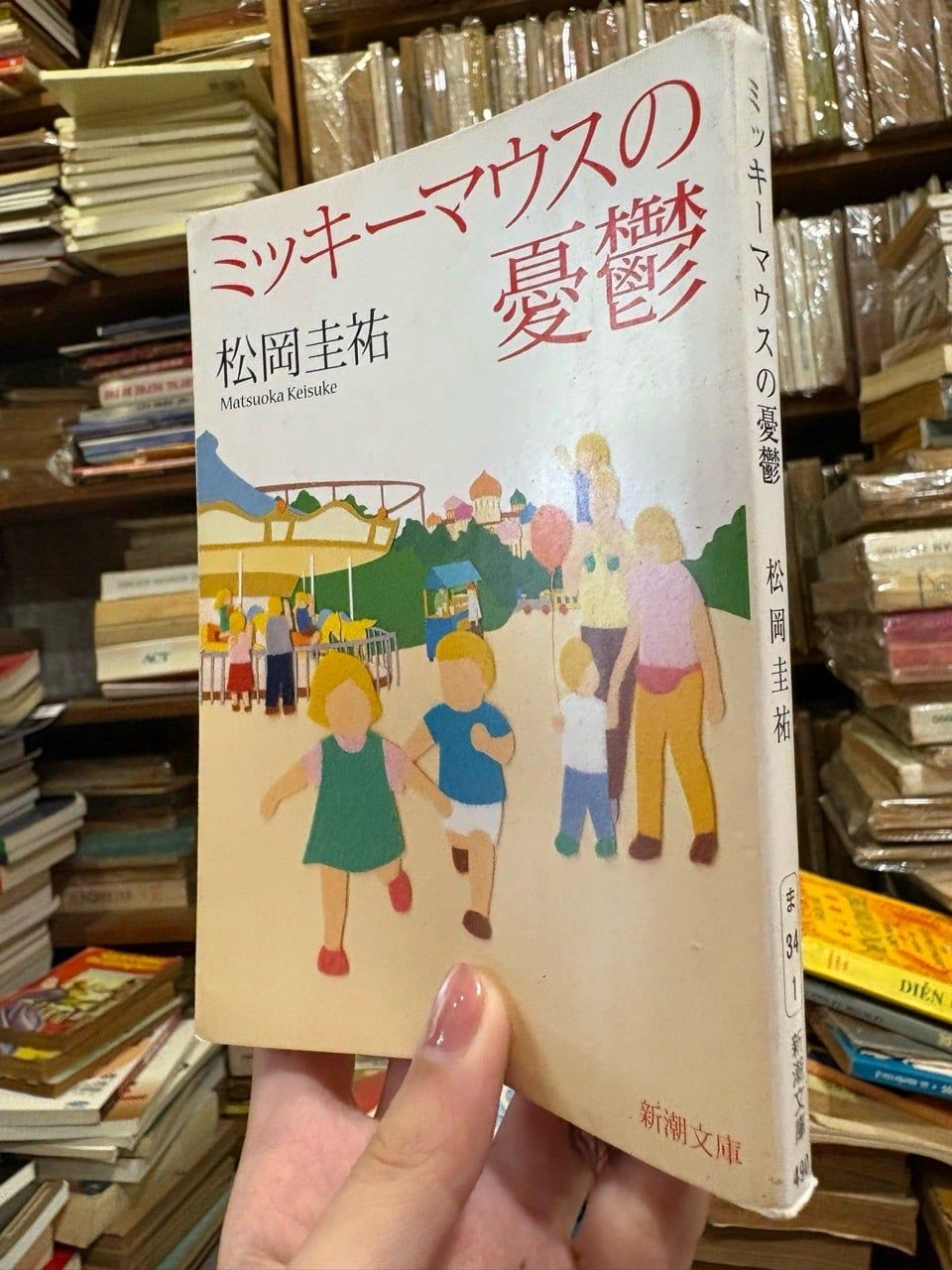  Sách Tiếng Nhật 642 