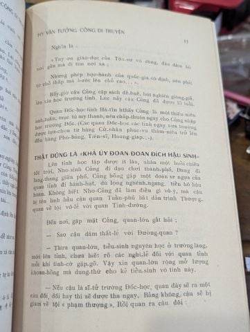  Hy Văn Tướng Công Di Truyện - Lê Xuân Giáo 