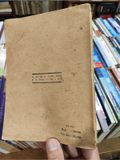  Việt Nam Tân Văn Họp Tuyển Trung Học Đệ Nhất Cấp Tập: 1 - Huỳnh Hòa, Phan Ngô 