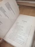 The Bhagavad Gita: A Sanskrit Philosophical Poem - John Davies (Tr.) 