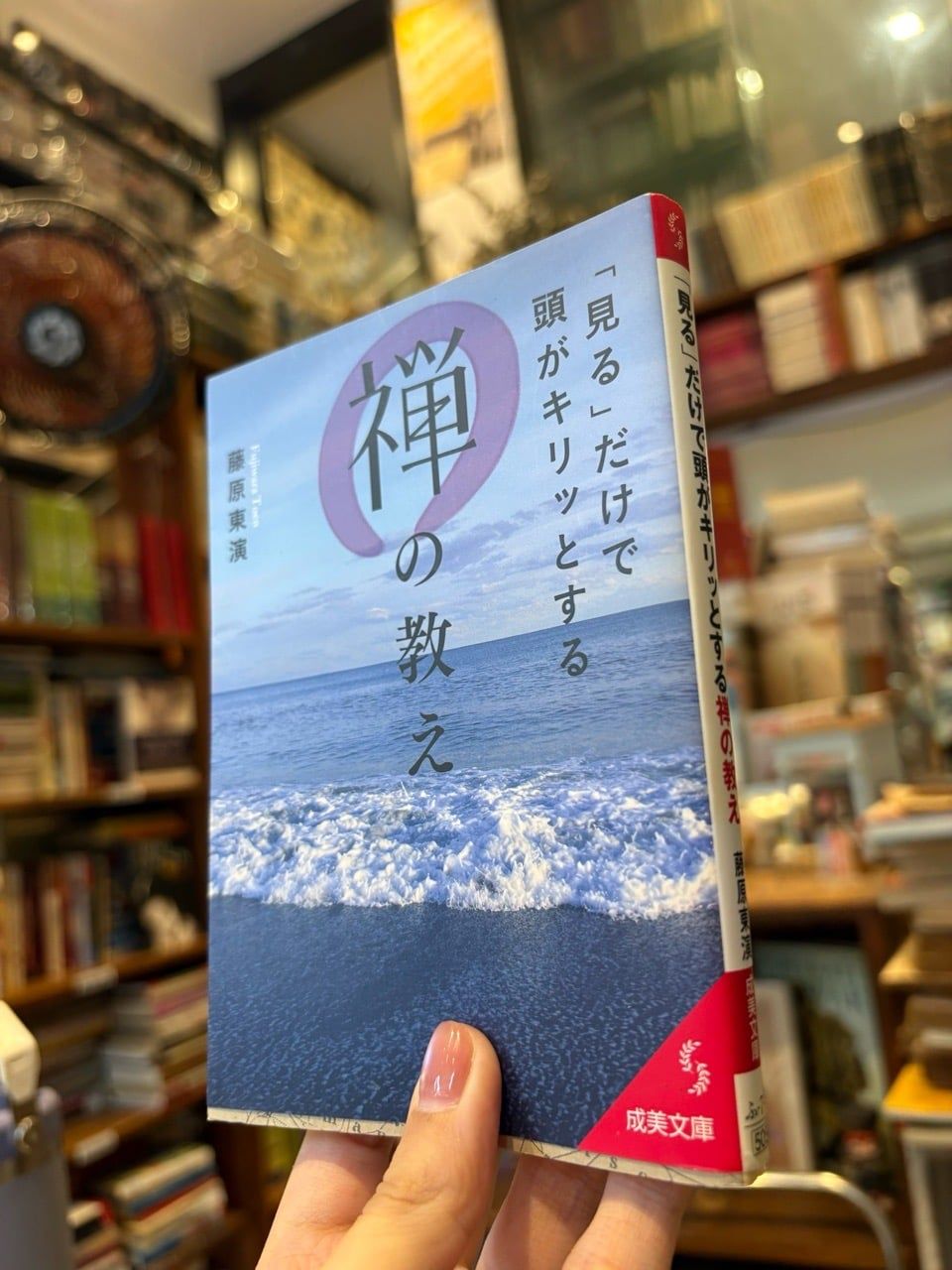  Sách Tiếng Nhật 595 