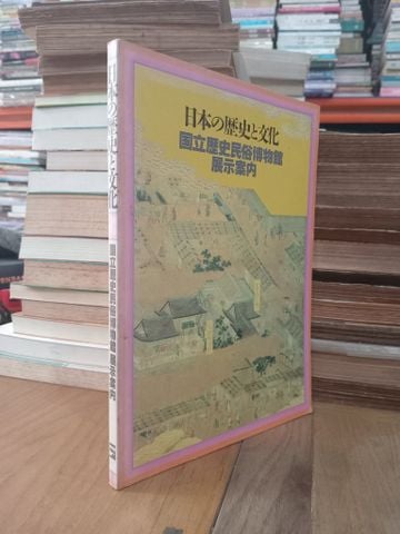  Sách tiếng Nhật 328 