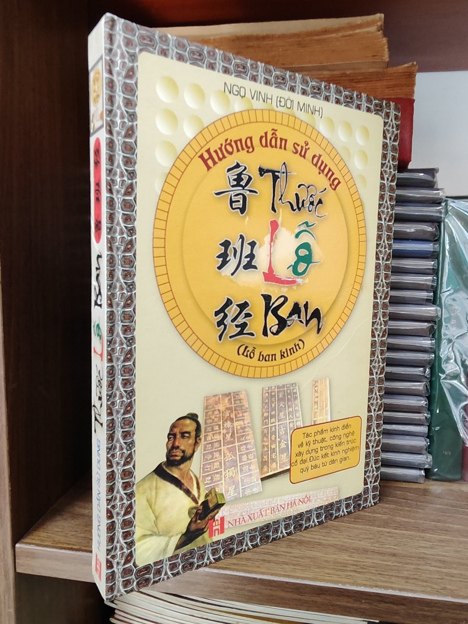  Hướng dẫn sử dụng Thước Lỗ Ban - Ngọ Vinh ( Đời Minh ) 
