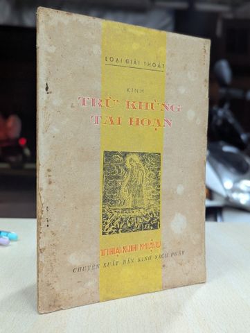  Kinh trừ khủng tai hoạn - Thích Thới An 