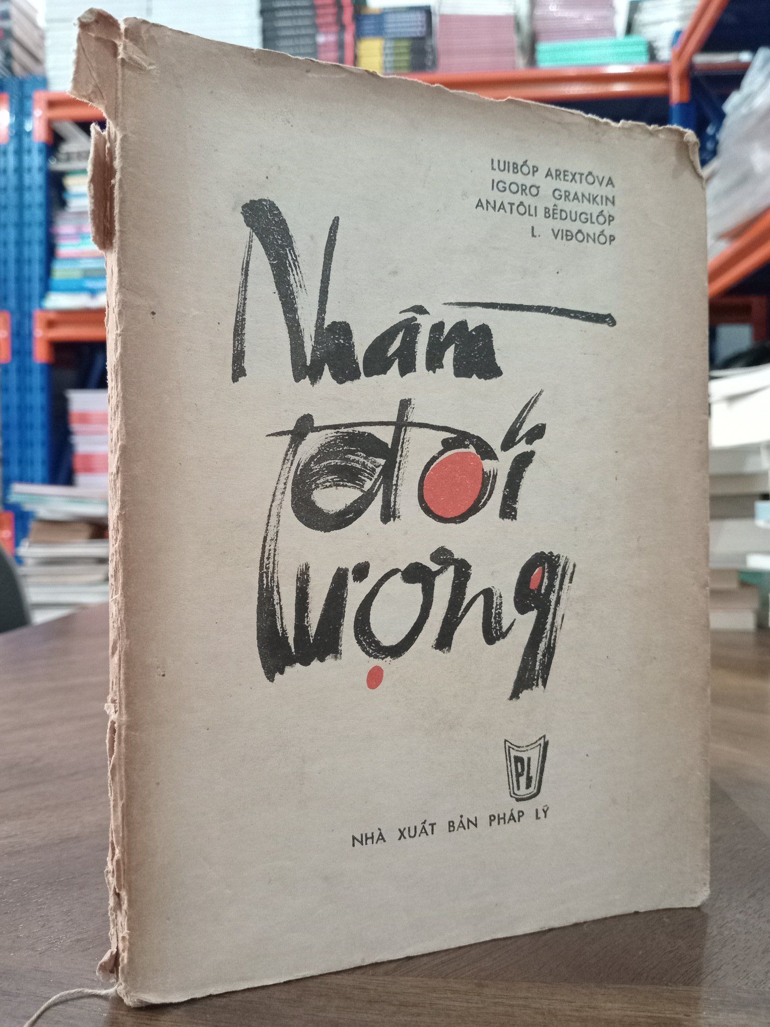  Nhầm đối tượng - Nhiều tác giả (Nguyễn Thảo, Vũ Thế Lân dịch) 