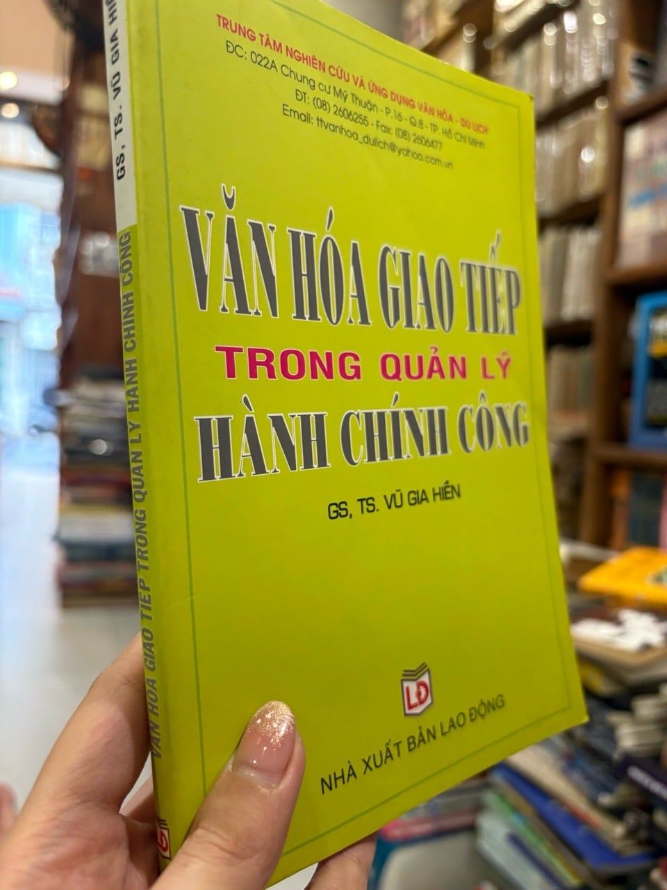  Văn hoá giao tiếp trong quản lý hành chính công - GS, TS. Vũ Gia Hiền 