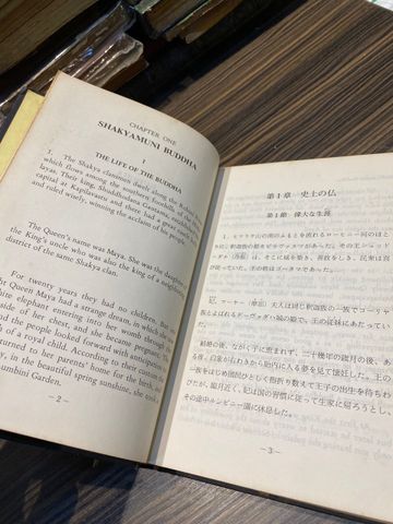  The Teaching of Buddha 