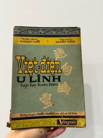  Việt Điện U Linh Tập Lục Toàn Biên 