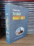  Từ điển Nhật - Việt - Thanh Viên 