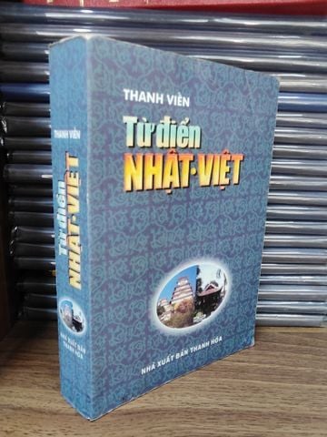  Từ Điển Nhật - Việt - Thanh Viên 
