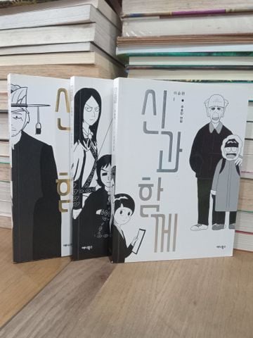  Sách tiếng Hàn 1 